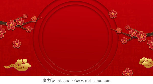 红色喜庆新年春节虎年节日装饰展板背景新年春节虎年过年